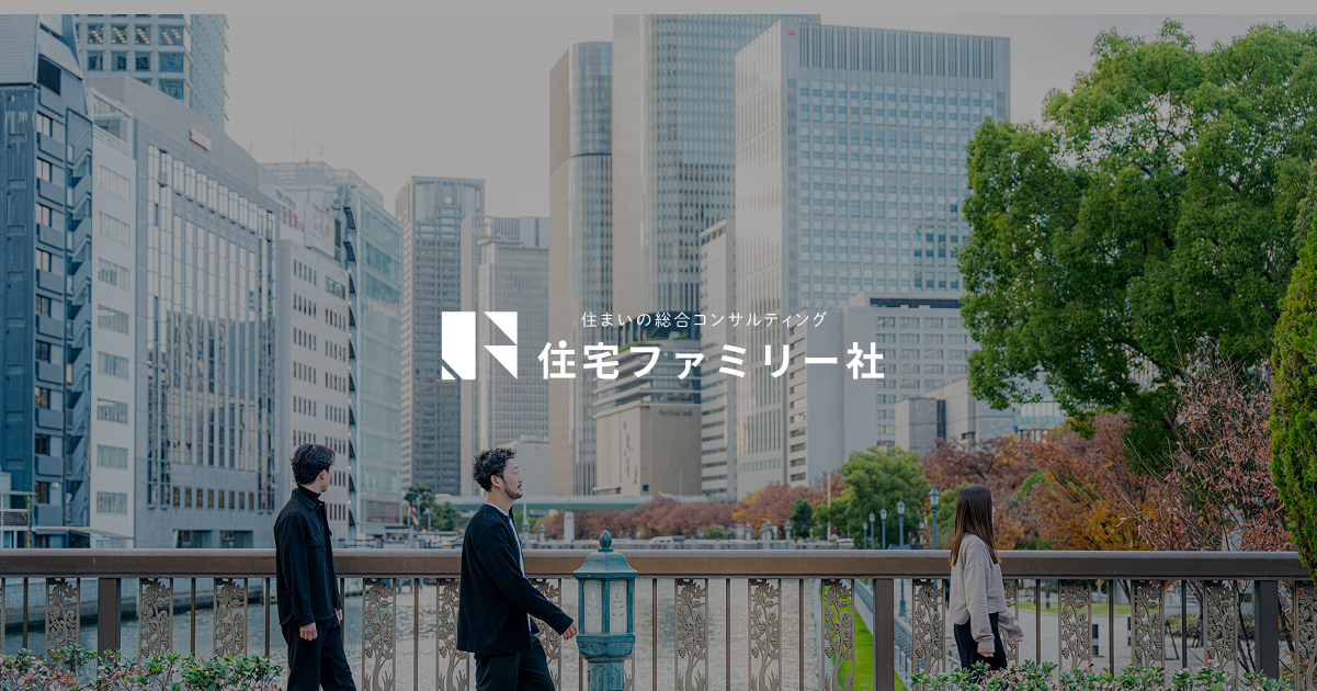 For Our Partnersの外観